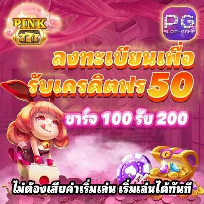 EE777 EE777