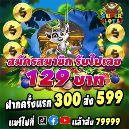 EE777 EE777