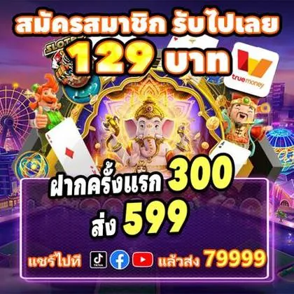 EE777 EE777